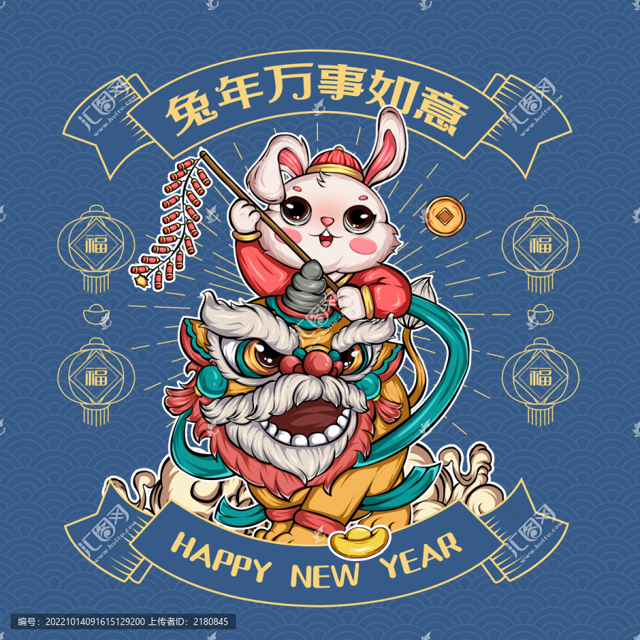 兔年國潮插畫