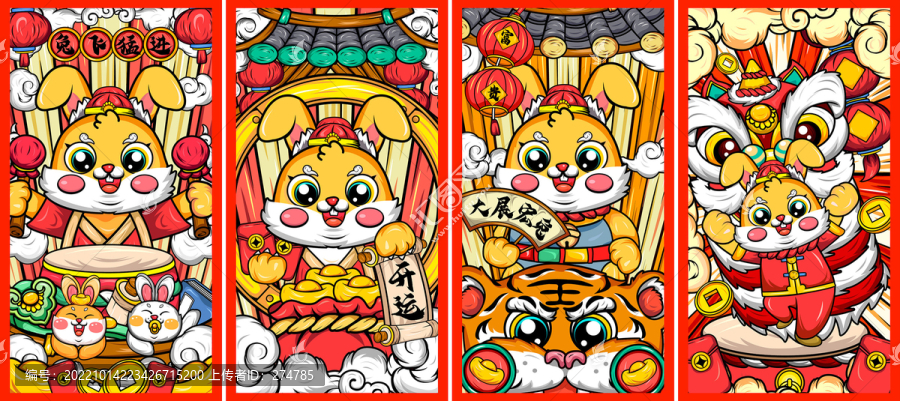兔年插畫合集