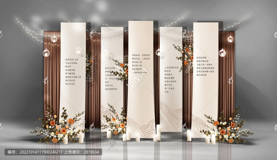 韓式香檳色婚禮效果圖