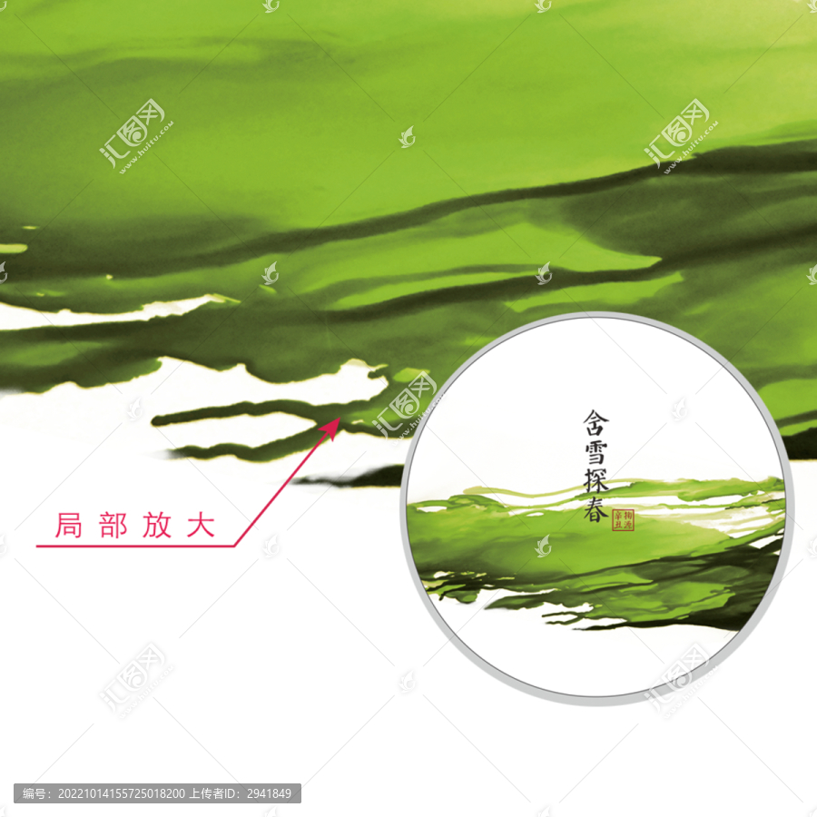 枯筆