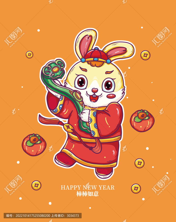 國潮風(fēng)柿柿如意兔年插畫