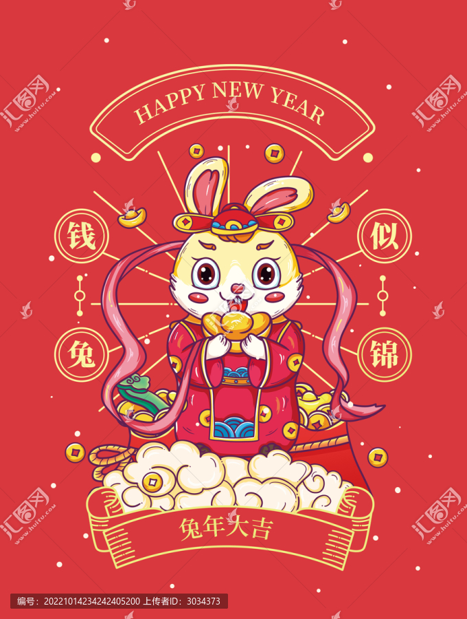 國(guó)潮錢(qián)兔似錦兔年插畫(huà)