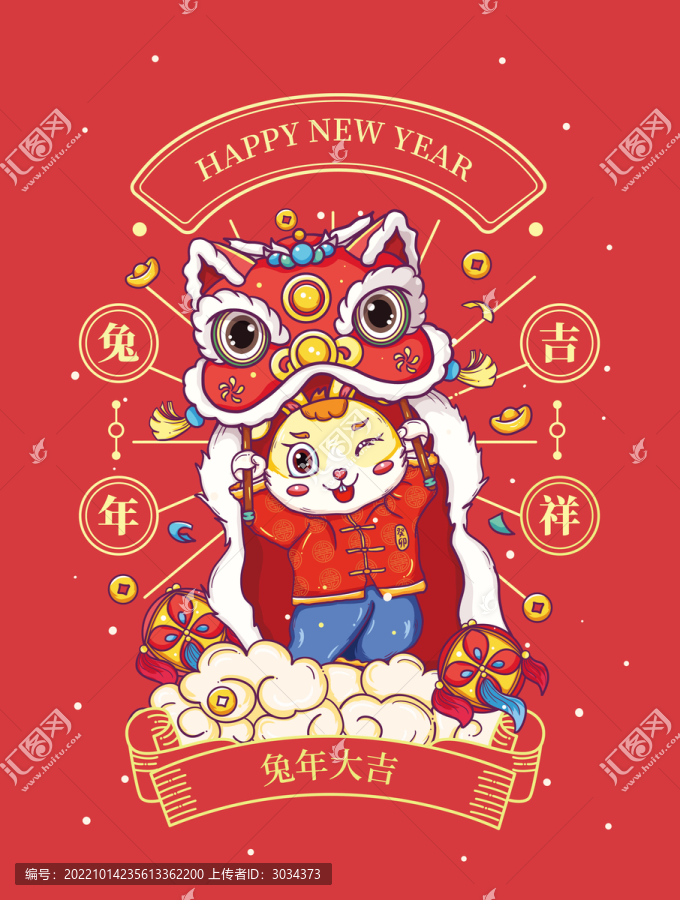 國潮兔年舞獅兔年插畫
