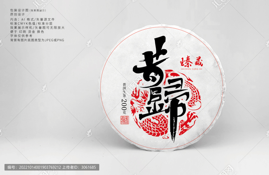 昔歸一號