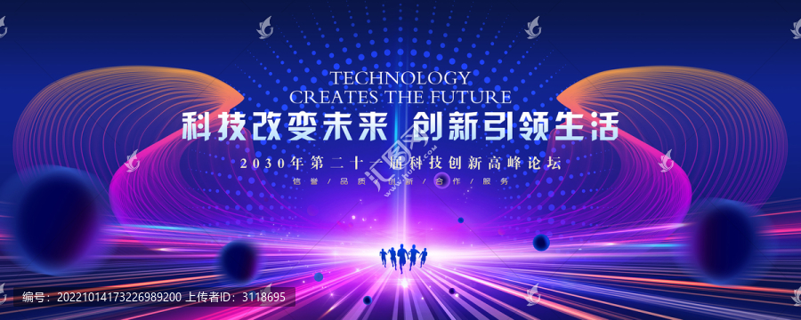 科技KV