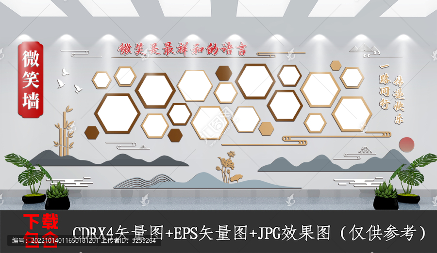 中式復(fù)古國風(fēng)照片風(fēng)采墻