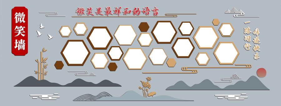 中式復(fù)古國風(fēng)照片風(fēng)采墻