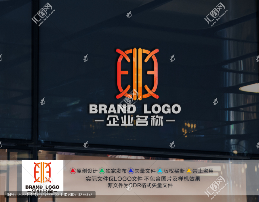 ED字母LOGO