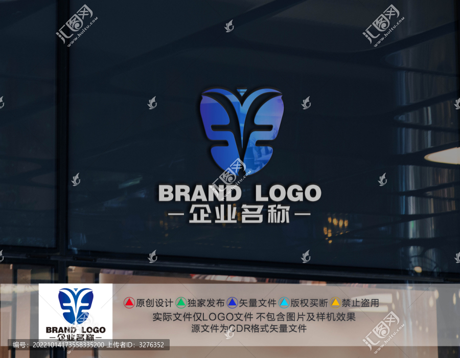 SF字母標(biāo)志FS字母LOGO