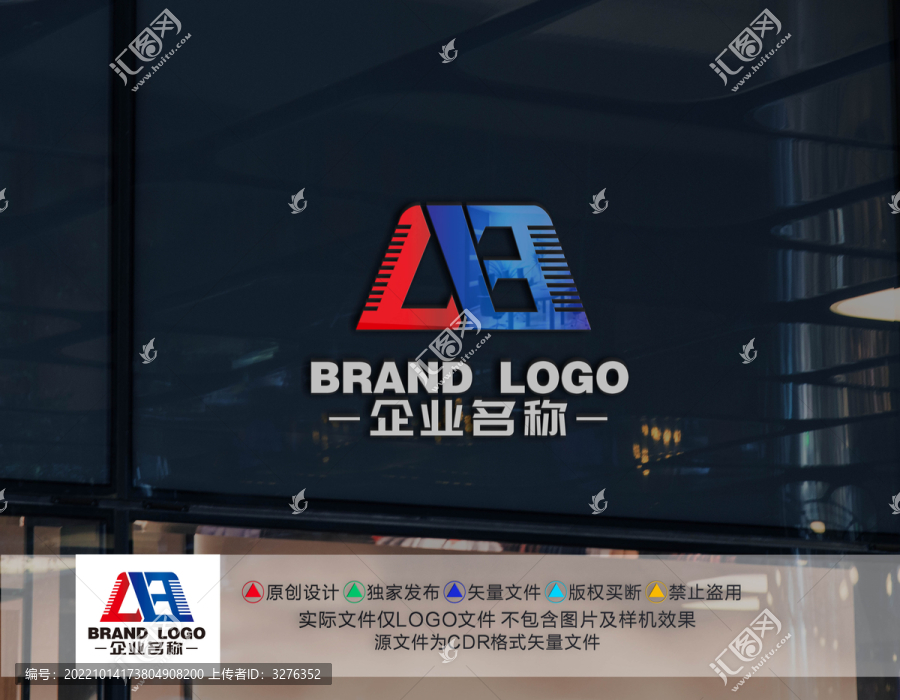 LB字母標(biāo)志LB字母LOGO