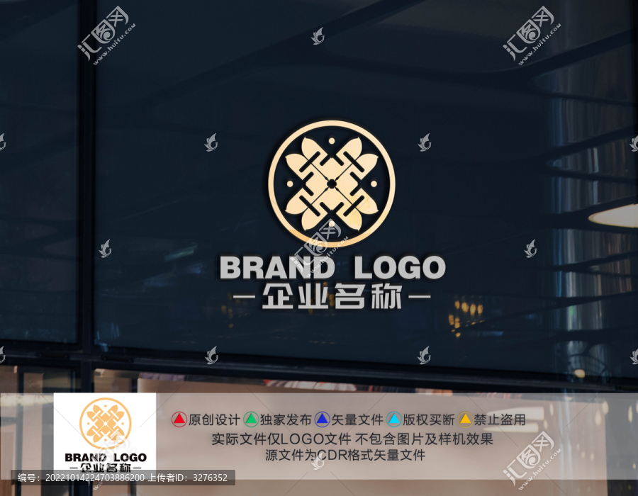 圖形標(biāo)志金融LOGO