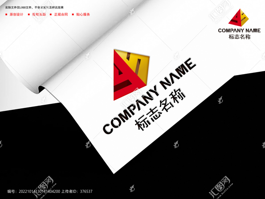 YS字母logo
