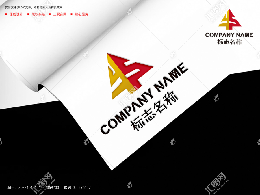 YS字母logo