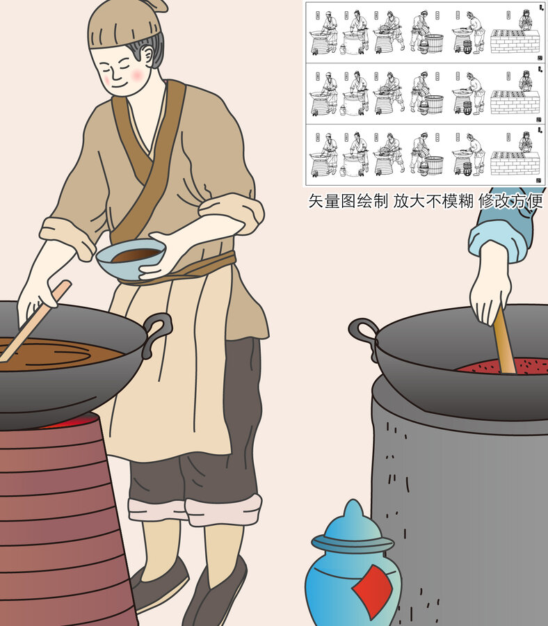 古法黑膏貼插畫