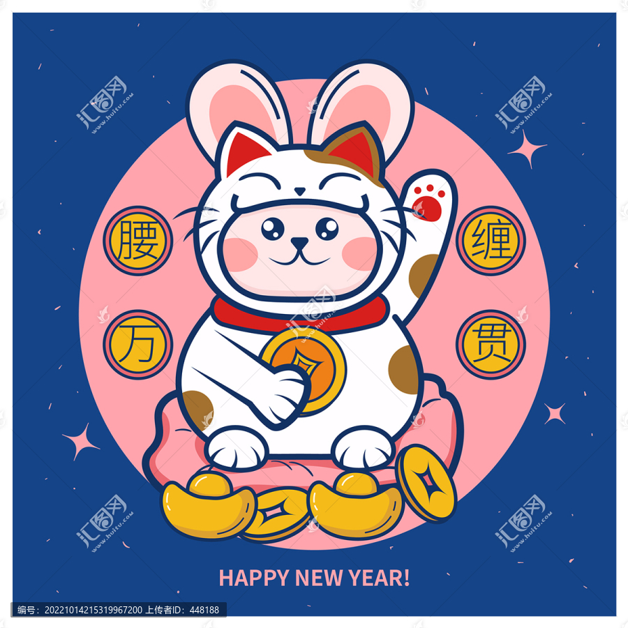 兔年插畫