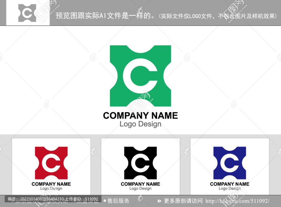 XC字母