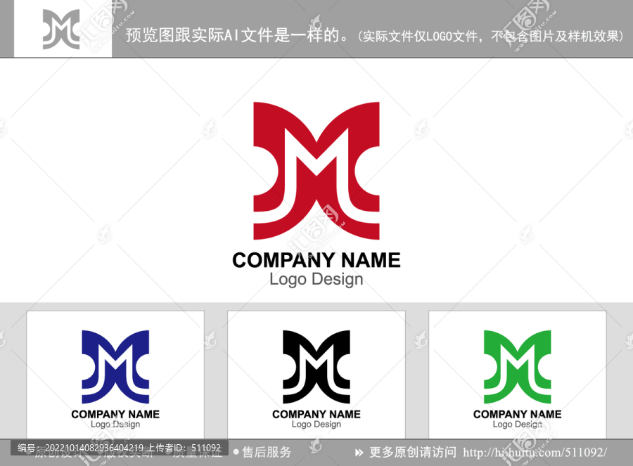 XM字母