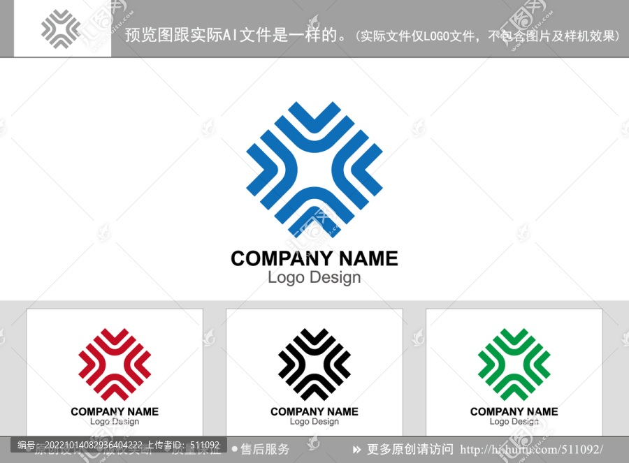 X字母