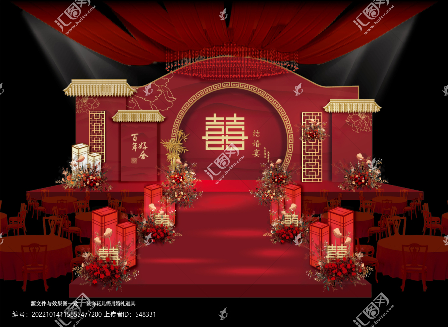 新中式婚禮舞臺(tái)效果圖