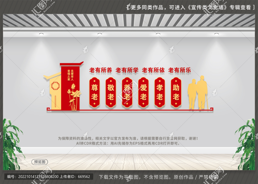 老年活動(dòng)中心