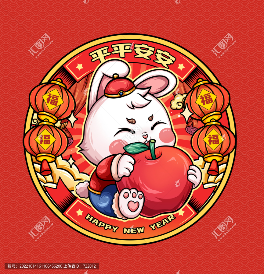 兔年國潮
