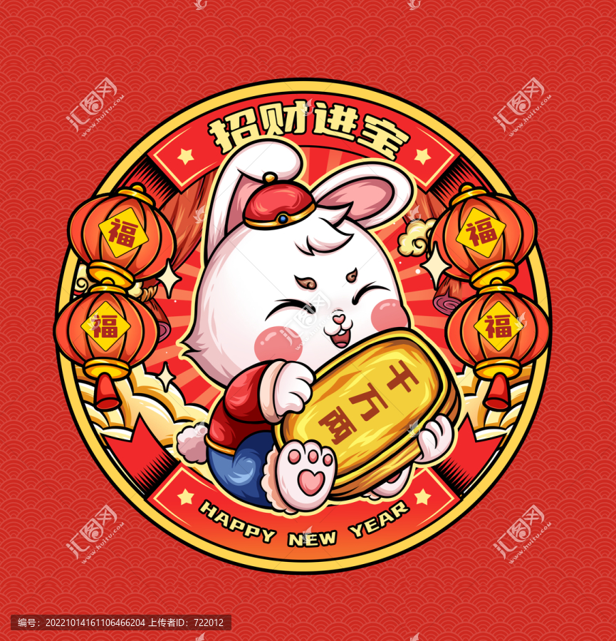 兔年招財插畫