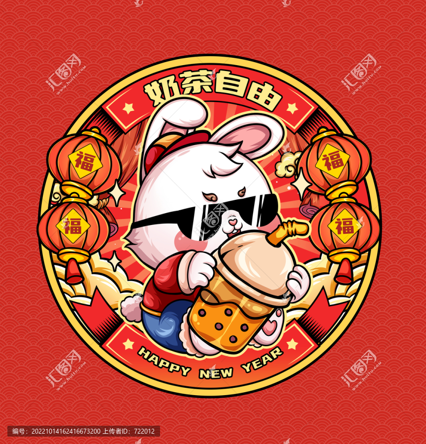 兔年國潮插畫