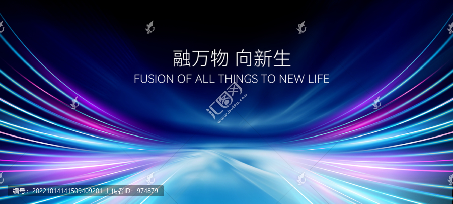互聯(lián)網(wǎng)主視覺KV融萬物向新生