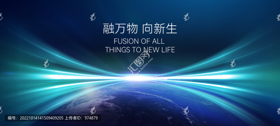 互聯(lián)網(wǎng)主視覺KV融萬物向新生