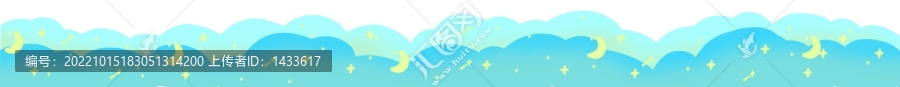 云朵花邊膠帶藍色星空