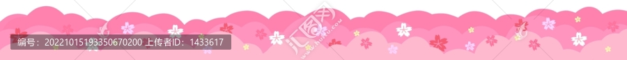 云朵花邊膠帶粉色花海