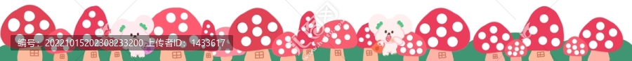 云朵花邊膠帶小兔子蘑菇家園