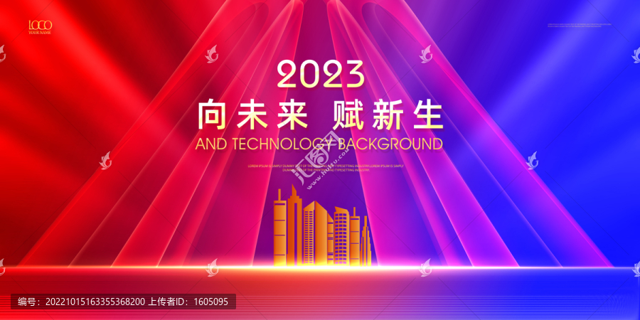 紅金大氣地產(chǎn)戶外廣告