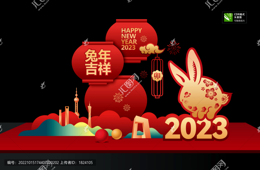 2023美陈