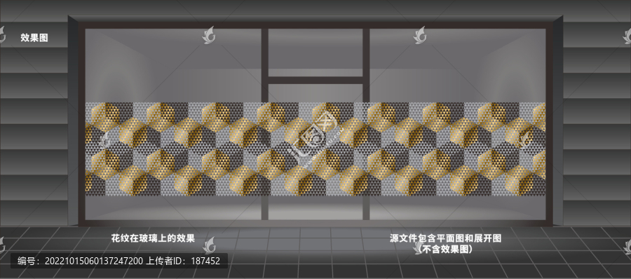 玻璃花紋
