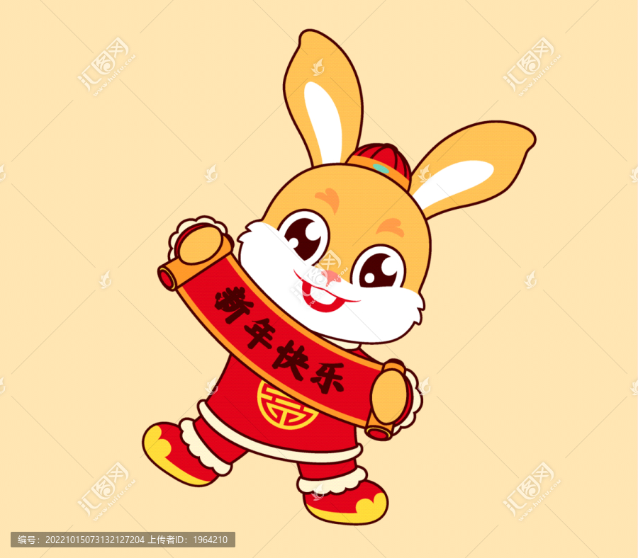 新年快樂可愛兔子插畫