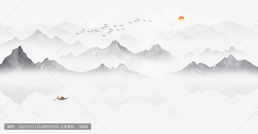 水墨山水畫