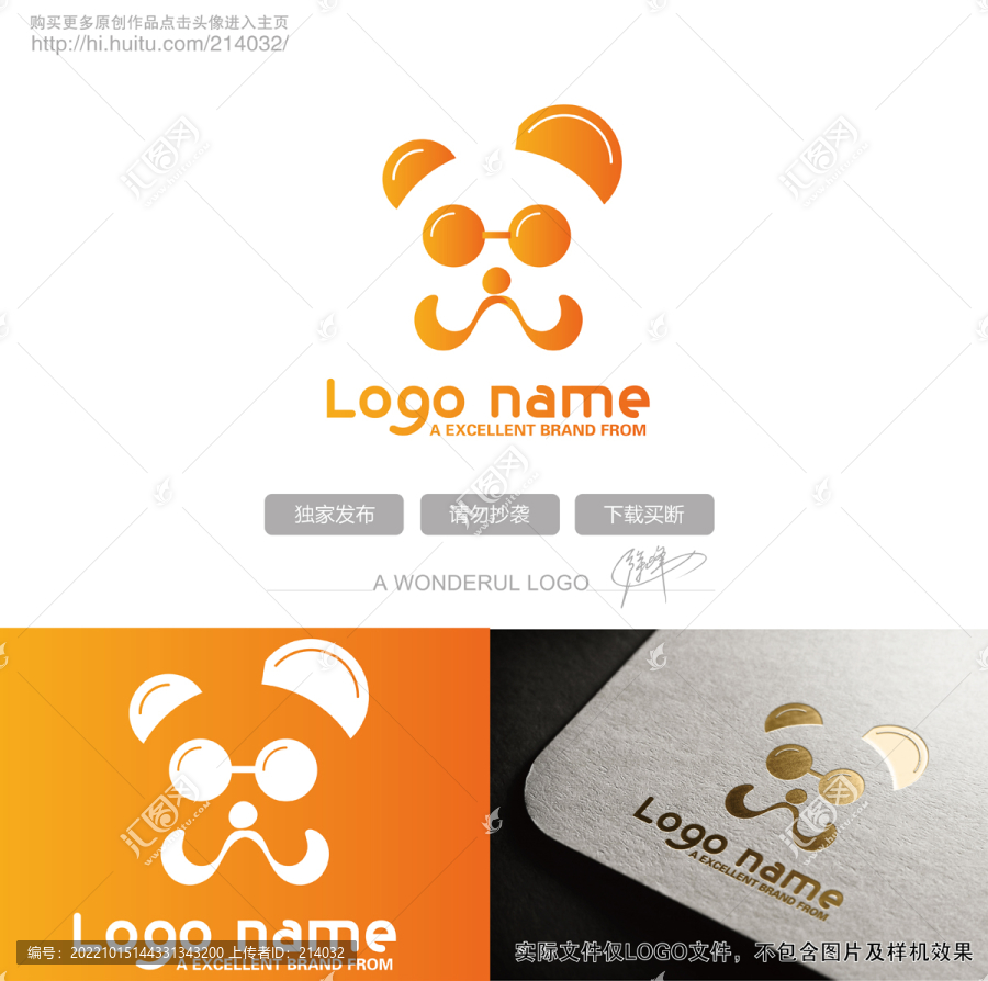 熊貓logo