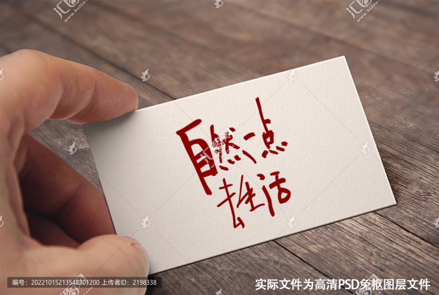 自然一點(diǎn)去生活