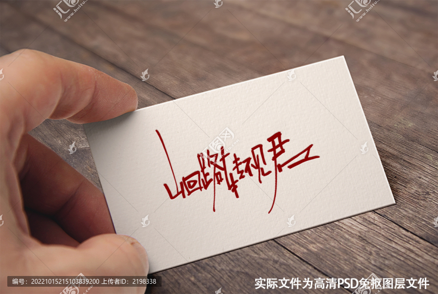 山回路轉(zhuǎn)不見君