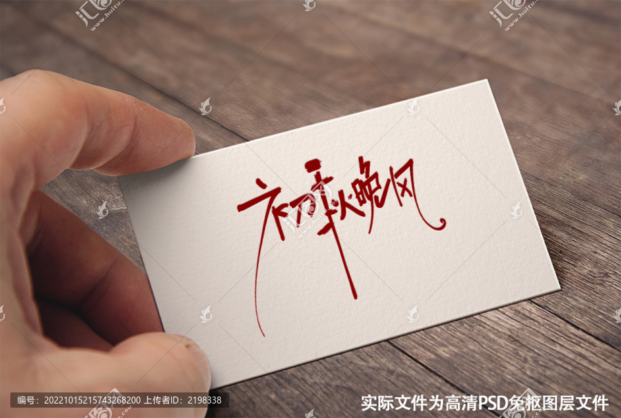 初秋晚風(fēng)