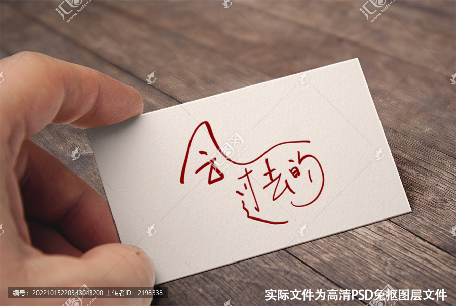 會過去的