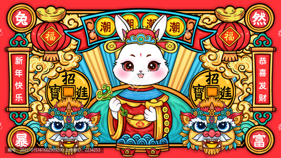 兔年鼠標(biāo)墊圖案插畫(huà)