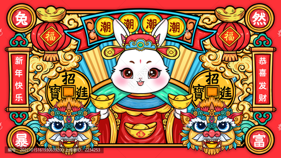 兔年鼠標墊禮盒圖案插畫