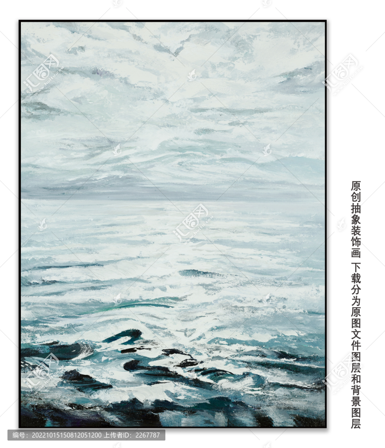 大海裝飾畫(huà)