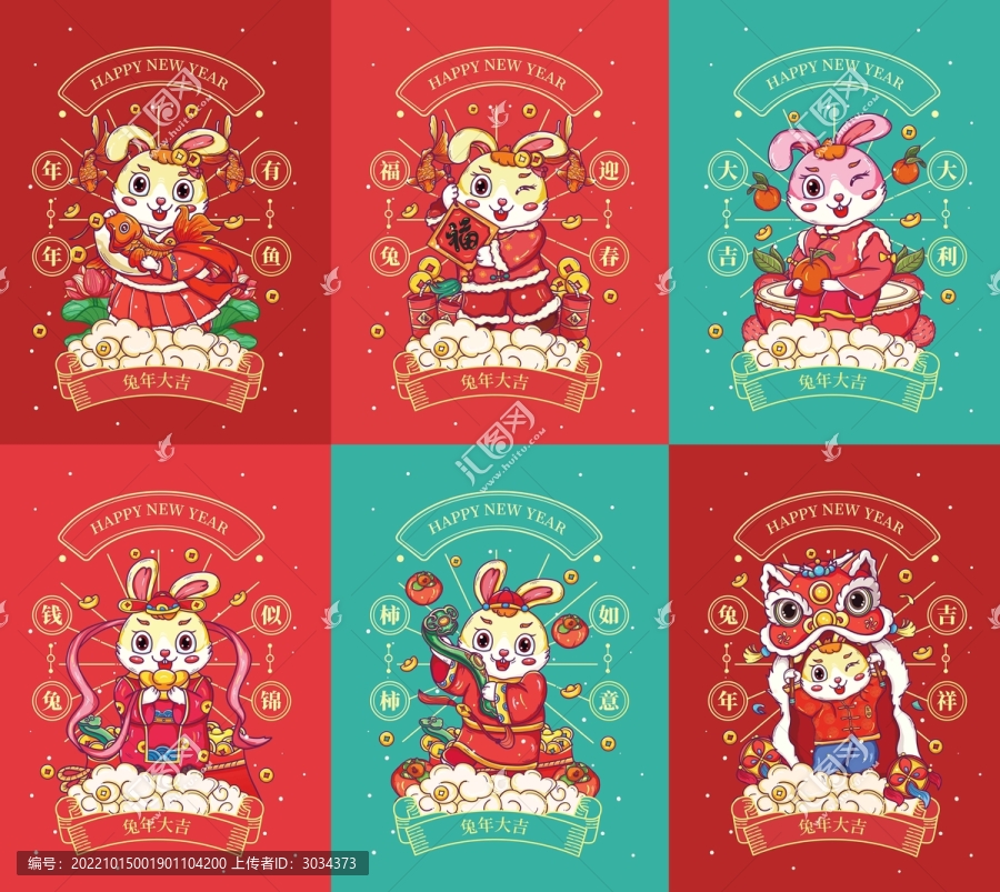 國潮兔年插畫合集