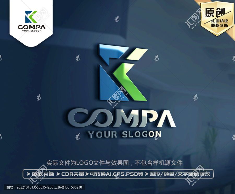 K字母標(biāo)志K字母LOGO