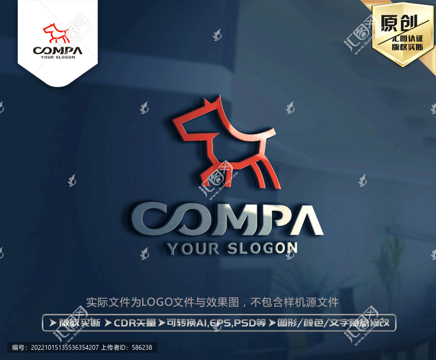 木馬標(biāo)志木馬LOGO