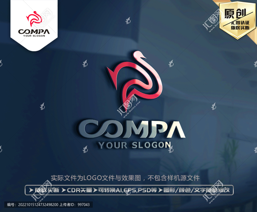 天鵝標(biāo)志天鵝LOGO