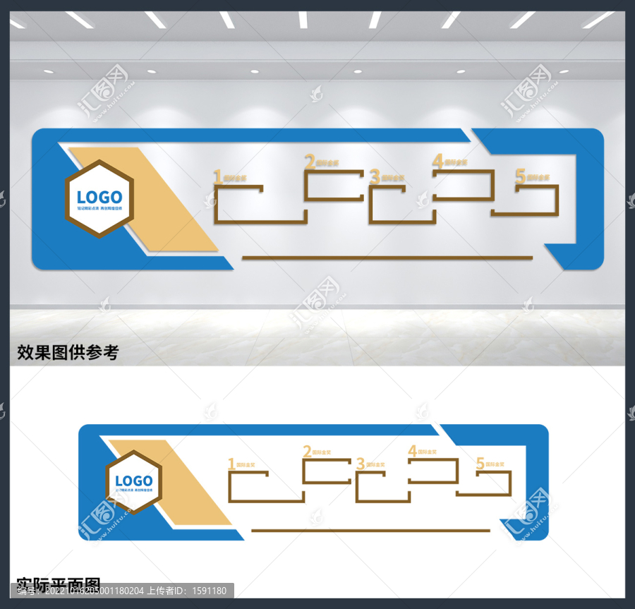 公司企業(yè)榮譽榜墻辦公室文化墻